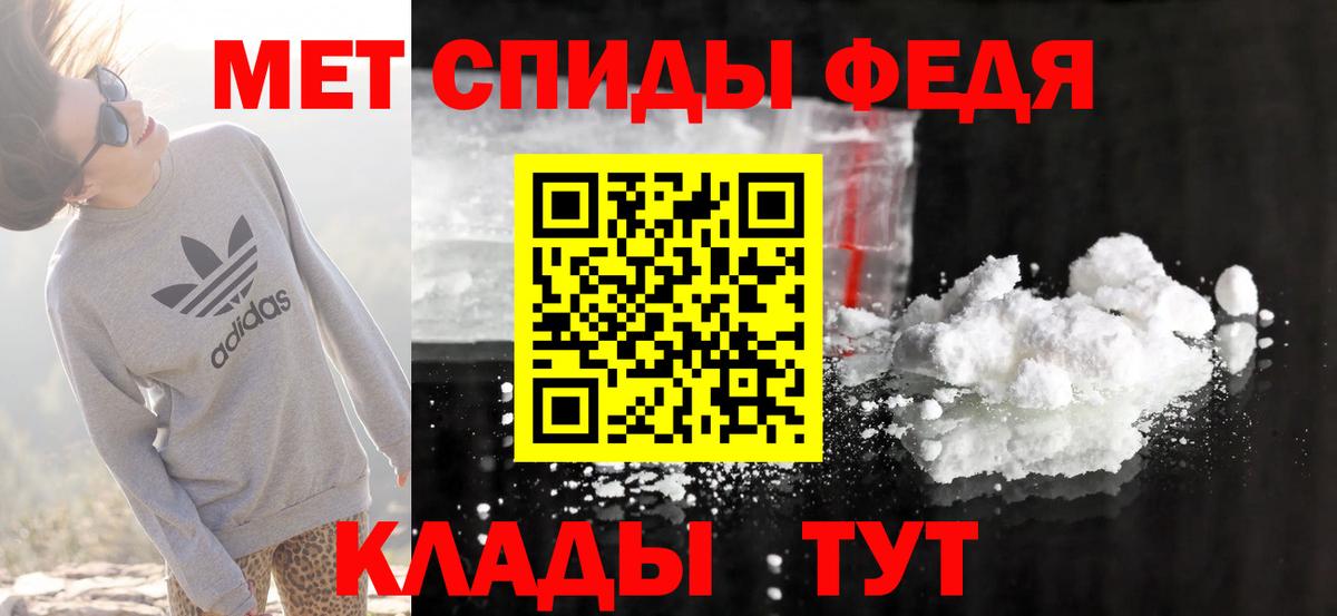 Amphetamine VHQ  Амфетамин  Фурманов  Вход с VPN 