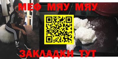 бутират Ипатово