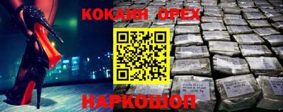 бутират Ипатово