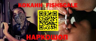 бутират Ипатово