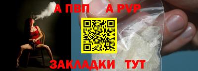 бутират Ипатово