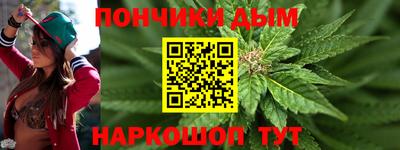 бутират Ипатово