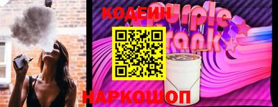 бутират Ипатово