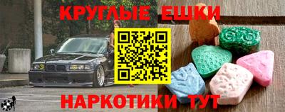 бутират Ипатово