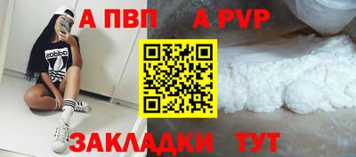 бутират Ипатово