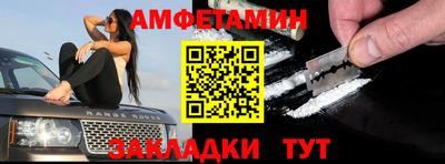 бутират Ипатово