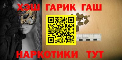 бутират Ипатово