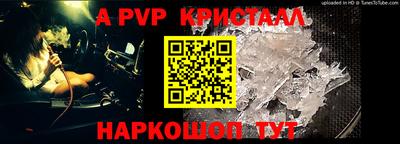 бутират Ипатово