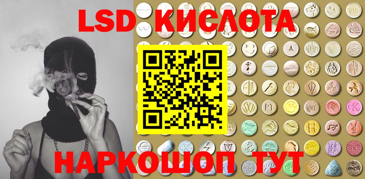 Марки N-bome  Вход с VPN  Фурманов  Марки NBOMe 1,5мг 
